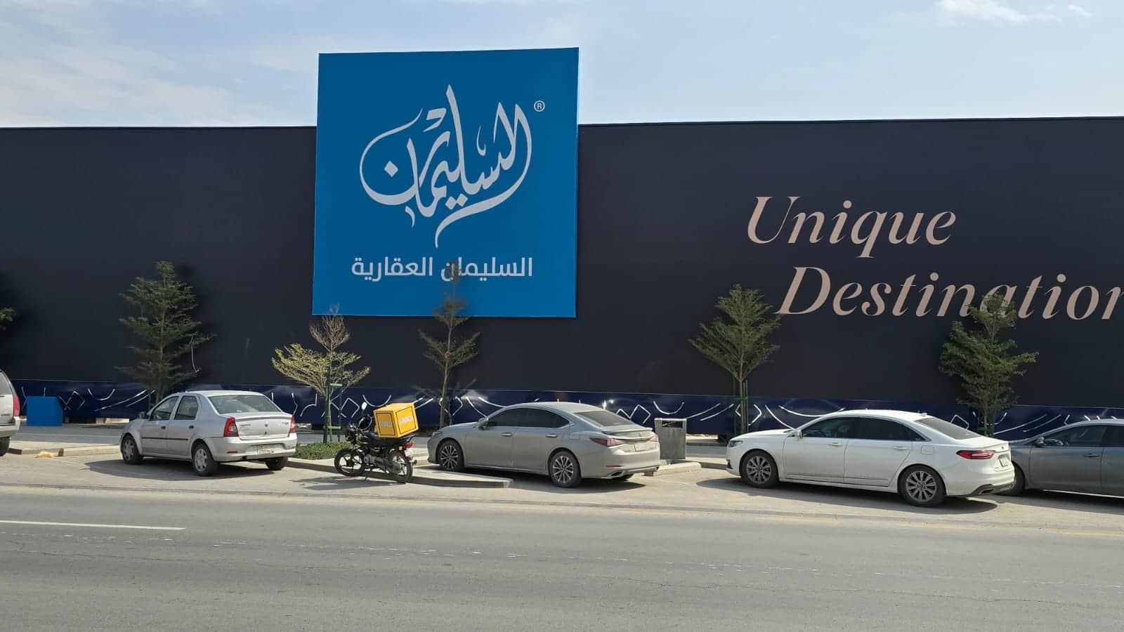 أسوار مشروع السليمان واللوحات الإعلانية | السليمان