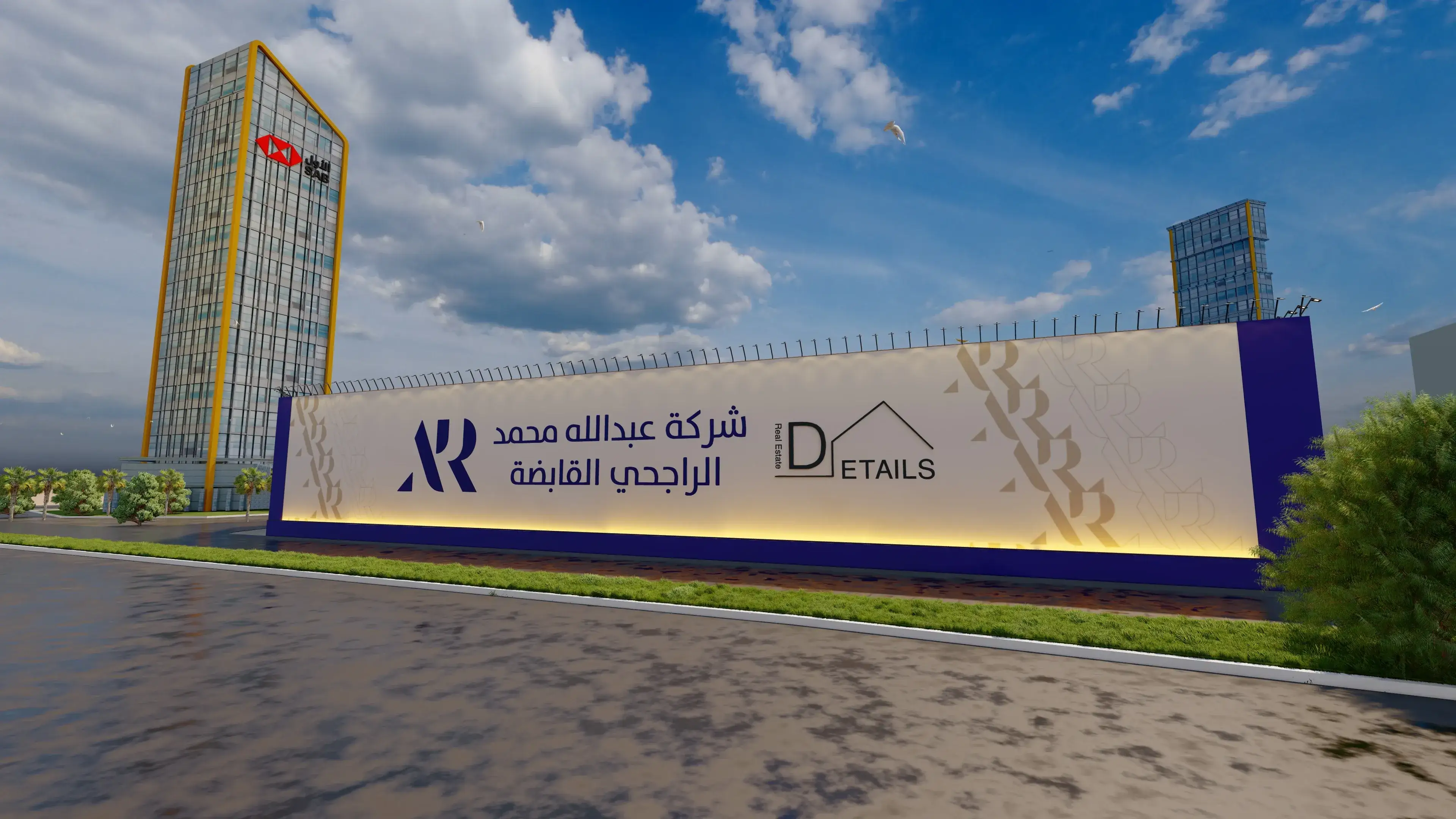 الأسوار الإعلانية