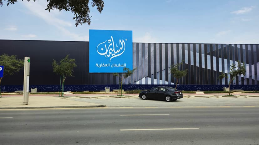 أسوار مشروع السليمان واللوحات الإعلانية | السليمان