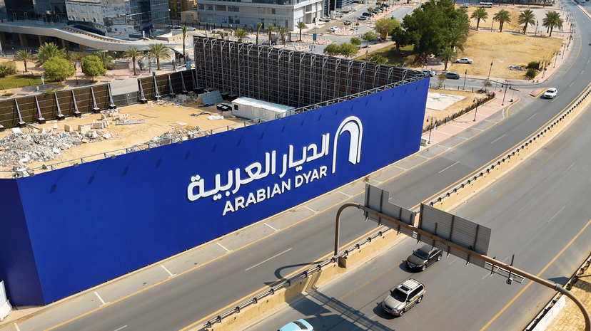 أسوار مشاريع الديار العربية واللوحات الإعلانية
