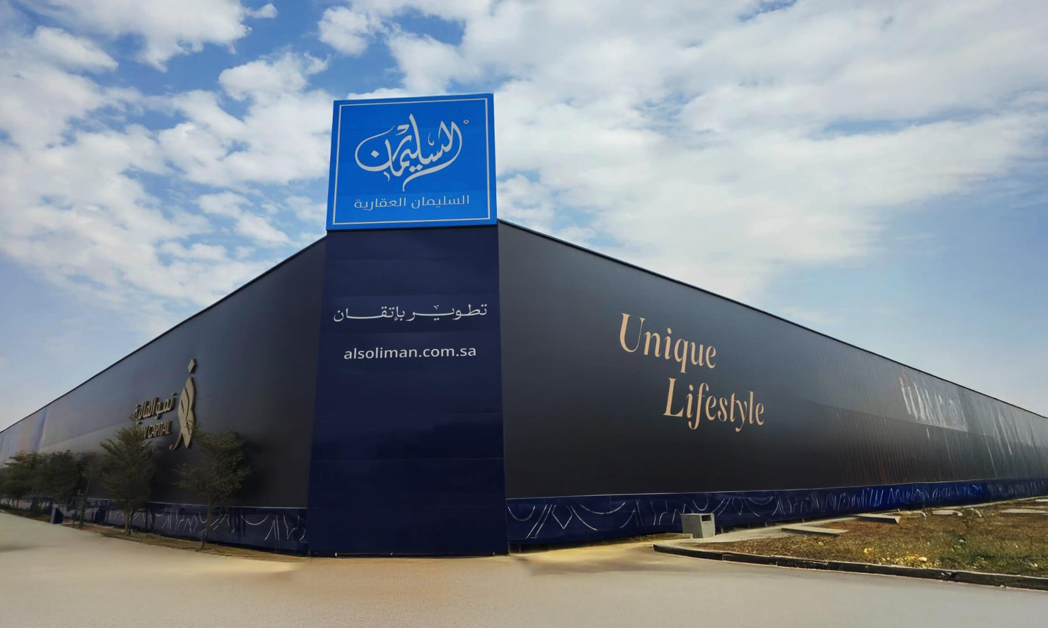 أفضل ممارسات تصميم وتنفيذ الأسوار الإعلانية